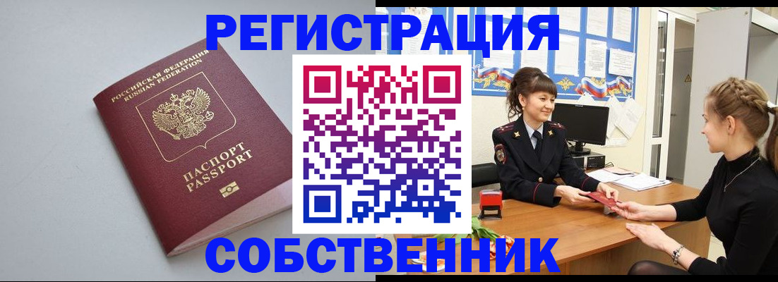 регистрация для школы в Канаше