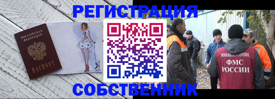 регистрация для дет. сада в Канаше